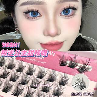 Rebellious sweet princess! upgraded scarecrow air eyelashes wheat ear false eyelashes thin black stem barbie comic sandwich