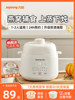Joyoung Electric Stew Pot, Baby Porridge Pot, Infant Food Supplement Pot, Soup Pot, Bird's Nest Electric Stew Pot, Water-Separating Stew Pot, Home Cooking Machine