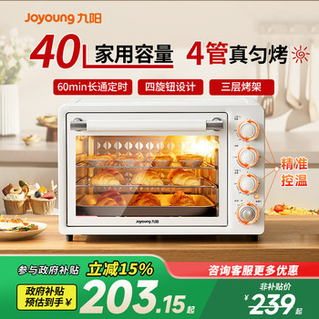 Joyoung Electric Oven for Home Use 2025 Model Small Oven for Baking 40 Liters Large Capacity Multifunctional Genuine V191