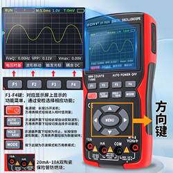Zhongyi ZT-702S 새로운 컬러 스크린 핸드 헬드 디지털 오실로스코프 멀티 미터 자동 수리 기기 다기능 측정 지능