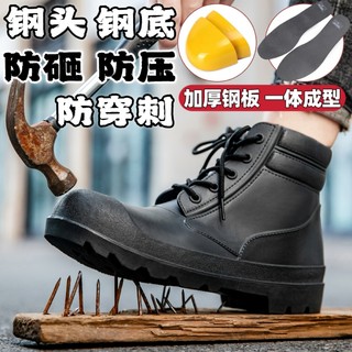 Настоящие мужские романтические резиновые сапоги со стальным носком и стальной подошвой.