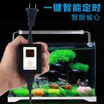 Light germicidal lamp timer timer aquarium fish tank Kangqing special intelligent timing switch timing socket