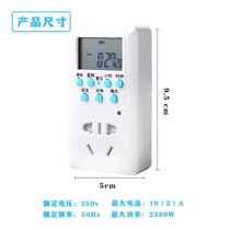 System intelligent control water pump timer switch socket Electronic cycle intermittent water ethnic lamp in row fish tank water grass