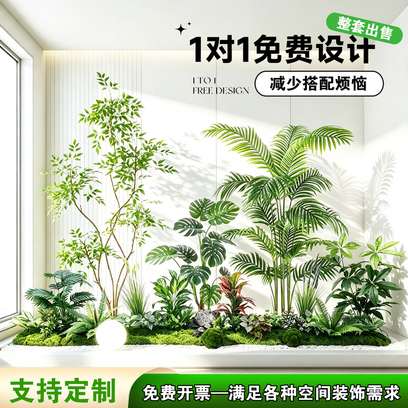 Artificial Green Plants for Large Indoor Landscaping, Balcony and Window Decoration, Fake Plants for Courtyard Arrangement, Entrance Hall Ambiance Tree Artificial Green Plants for Large Indoor Landscaping, Balcony and Window Decoration, Fake Plants for Courtyard Arrangement, Entrance Hall Ambiance Tree