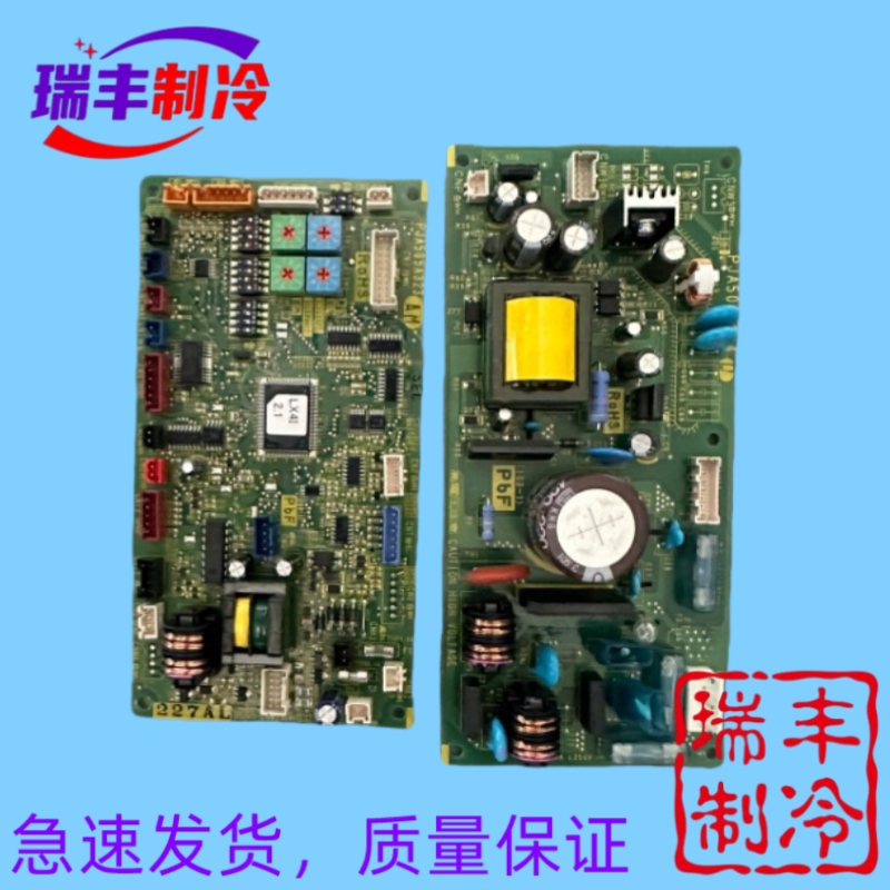 Mitsubishi Heavy Industry Internal Machine Board Pja505A223Af, Pja505A223Ab.Pja505A224D