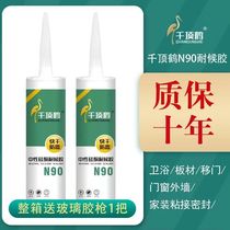 Thousand-Crowned Crane N90 silicone translucent glass glue for doors and windows mildew-proof strong weather-resistant glue glass glue in one box