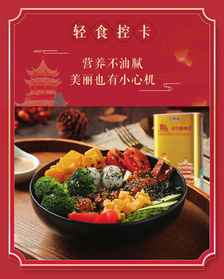 贝蒂斯 双尖橄榄 葵花橄榄调和油 500ml*4瓶 含特级初榨橄榄油 图5