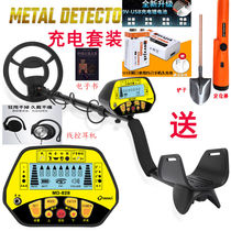 Underground metal detector treasure gold silver and copper outdoor treasure hunting high-precision handheld detector Skyscanner DM828