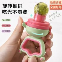 Xinjiang Tibetan baby bites for fun fruit and fruit fruit pacifier with fruit and pacifier bag baby to appease gum grinding