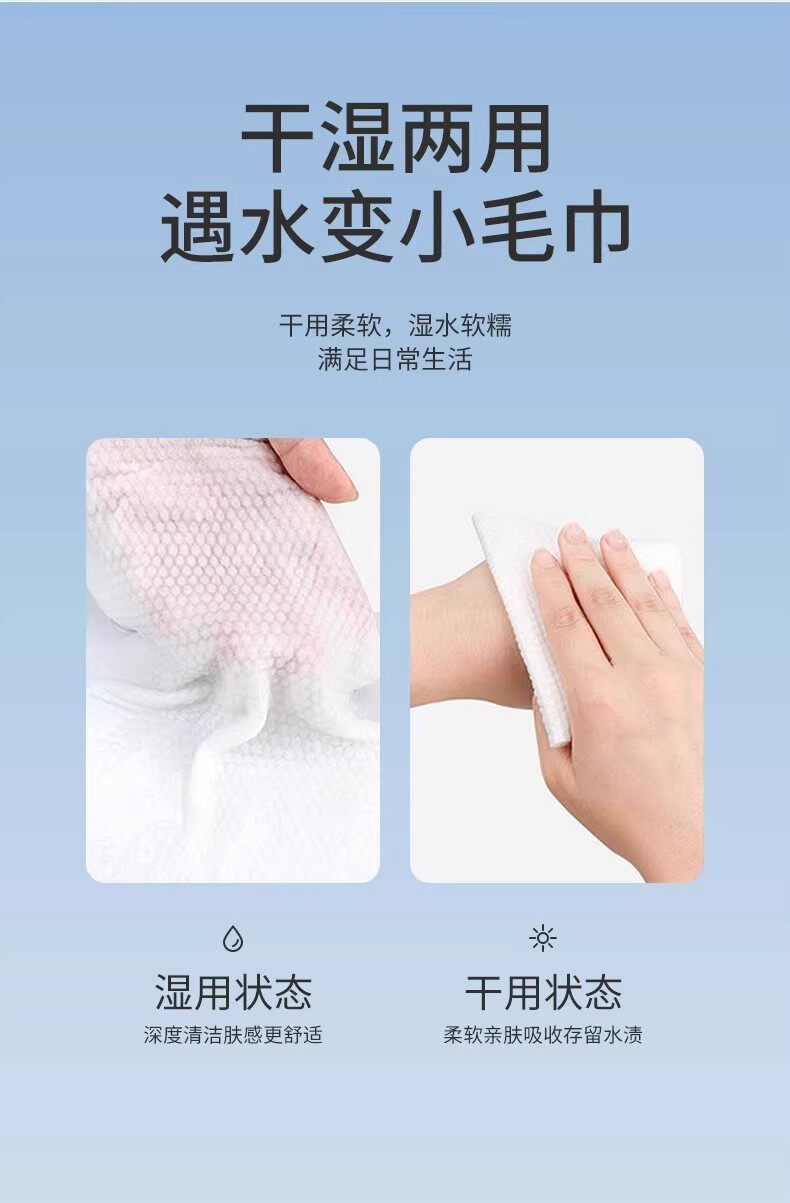 安享好物 安享D级洗脸巾-倩挥绵柔洗脸巾 国标