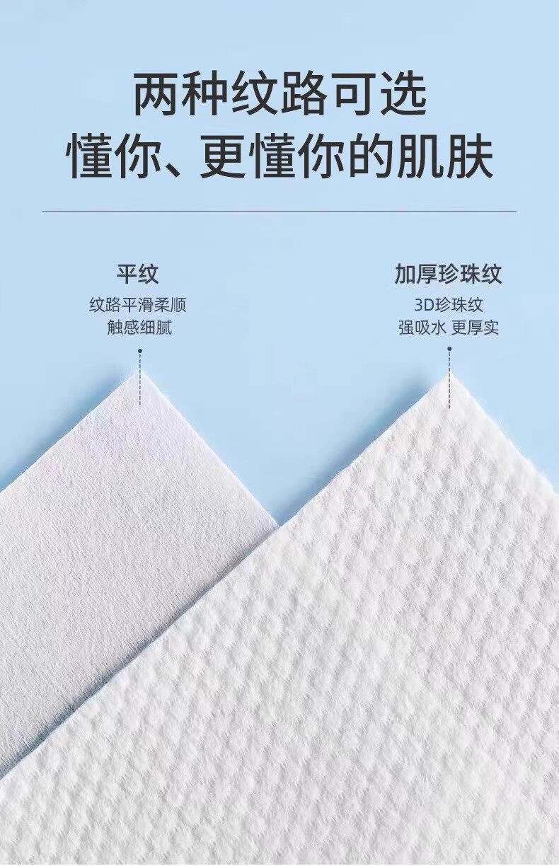 安享好物 安享D级洗脸巾-倩挥绵柔洗脸巾 国标