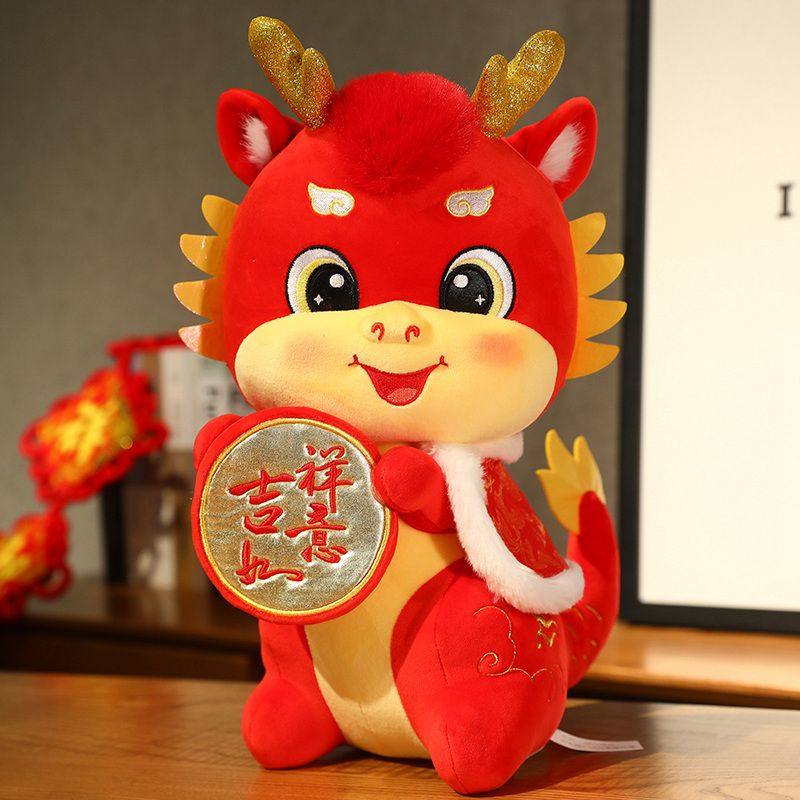 Dragon Chen Chen Dragon Year 2024 Dragon Year Auspicious Objects Paparazzi Zodiac Zodiac Dragon Doll Gift Big Plush Toy Custom-made Public-Taobao