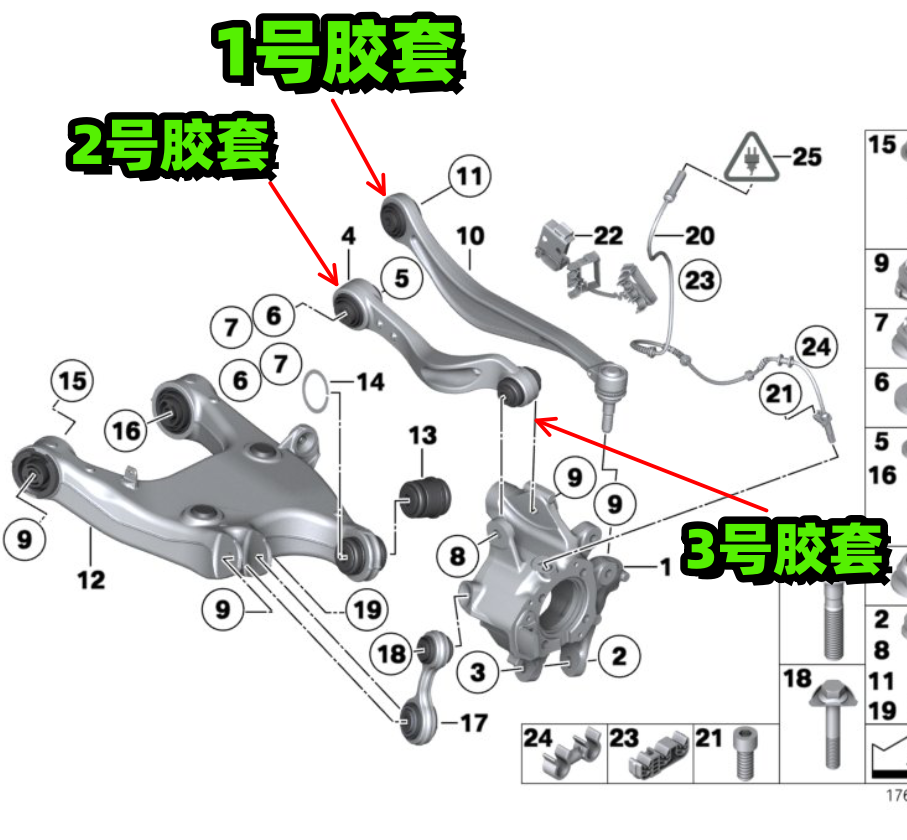 Рука рукавом 适用宝马5系7系f02f18f10f07后拉杆摆臂胶套控制臂悬挂直弯臂衬套 Frey