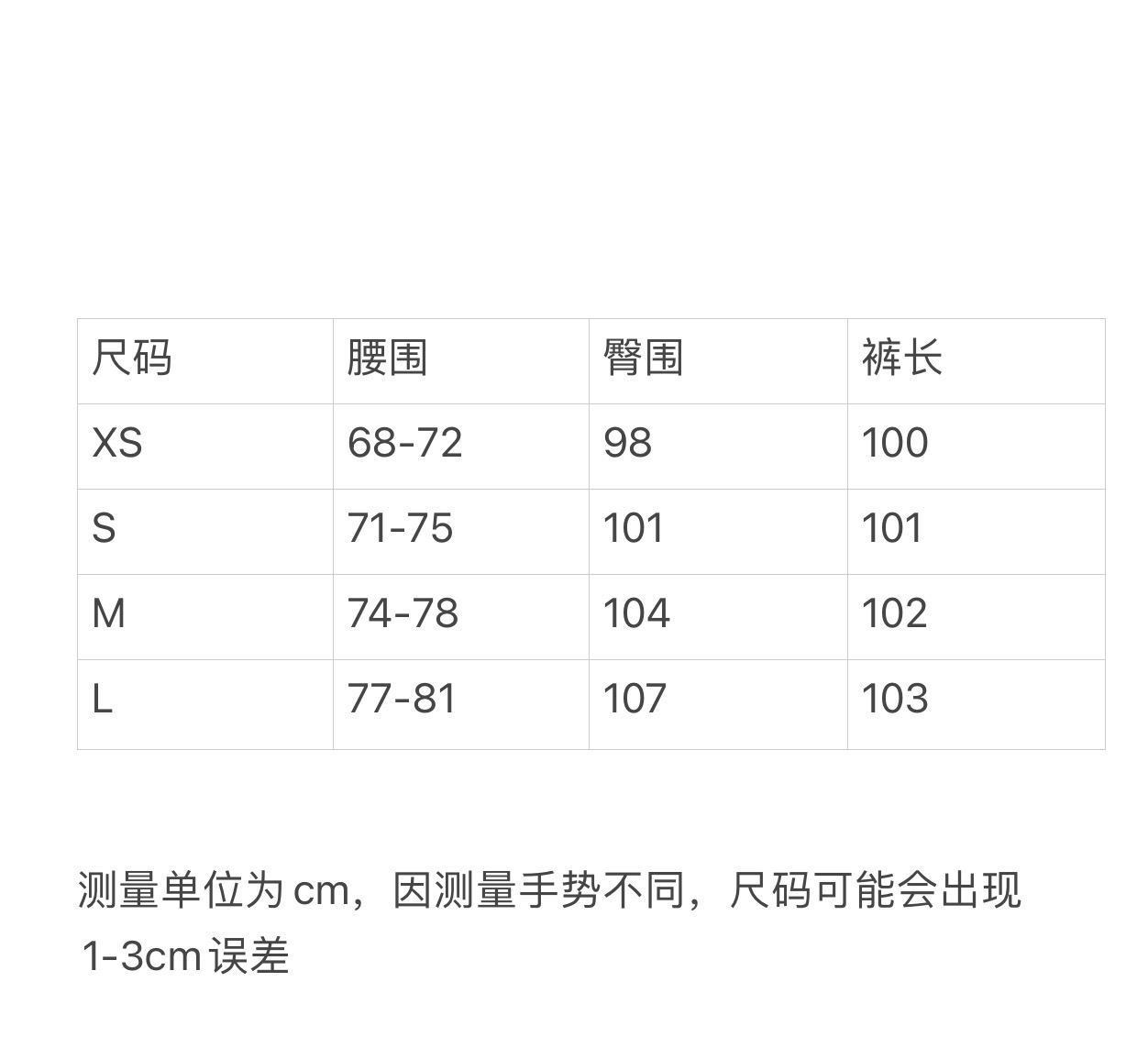 舒适与时尚并存的BC阔腿裤：美利奴羊毛与长绒棉的完美结合