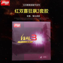 Red Double Happy Ping Pong Racket Rubber Rush 3 Ping Pong Ball Rubber Pu Crazy Three Crazy 3 Anti Rubber Sleeve Glue Fever 3