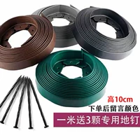 Полно -колор (высотой 10 см в длину+5 метров) и половина объемов