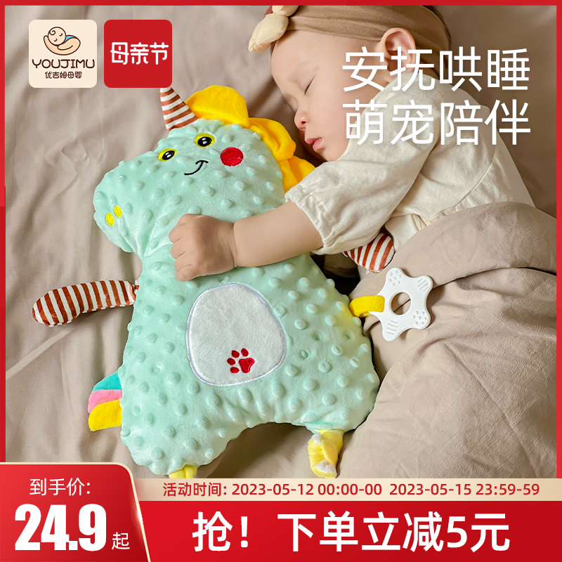 Soothing towel Baby Entrance Sleep Theyware Super Size Doll Bean Suede Baby Sleeping to Bite Toy-Taobao