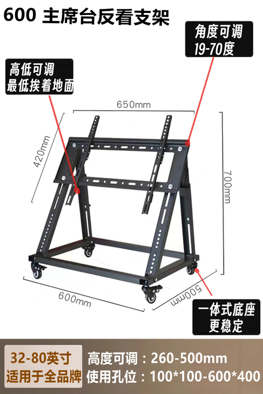 Conference Room Podium Lcd Tv Floor-Standing Display with Low Mobile Stand, Stage Tilt Mobile Low Cart Conference Room Podium Lcd Tv Floor-Standing Display with Low Mobile Stand, Stage Tilt Mobile Low Cart