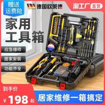 Home Toolbox Suit Big Full Hardware Electrics Special Maintenance Home On-board Multifunction Combination Complete