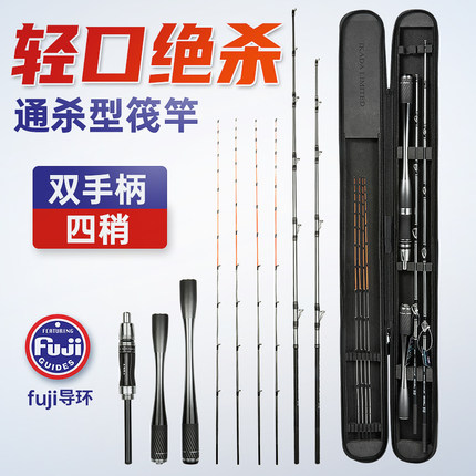 🎉 海筏竿新选择- SHIMANO ADVANCE IKADA 筏钓竿🎣-筏钓竿-淘宝好物网