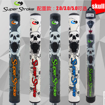 50g counterweight super stroke skull SKULL putter grip 2 0 3 0 5 0 four colors available