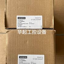 S7-200SMART S7-200SMART 288-1SR30-0AA0 bargain price for the 288-1SR30-0AA0