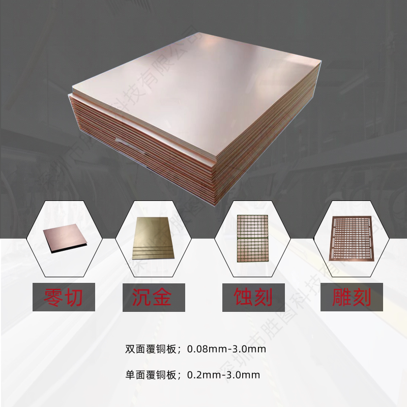 Single-sided double-sided covering copper custom machining cutting engraving machine glass fiber FR4pcb circuit board printed baseboards-Taobao