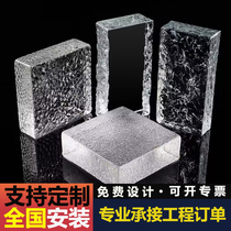 Ice crystal glass brick transparent square partition wall bar counter colorful crystal brick solid light-transmitting scenery wall decorative screen