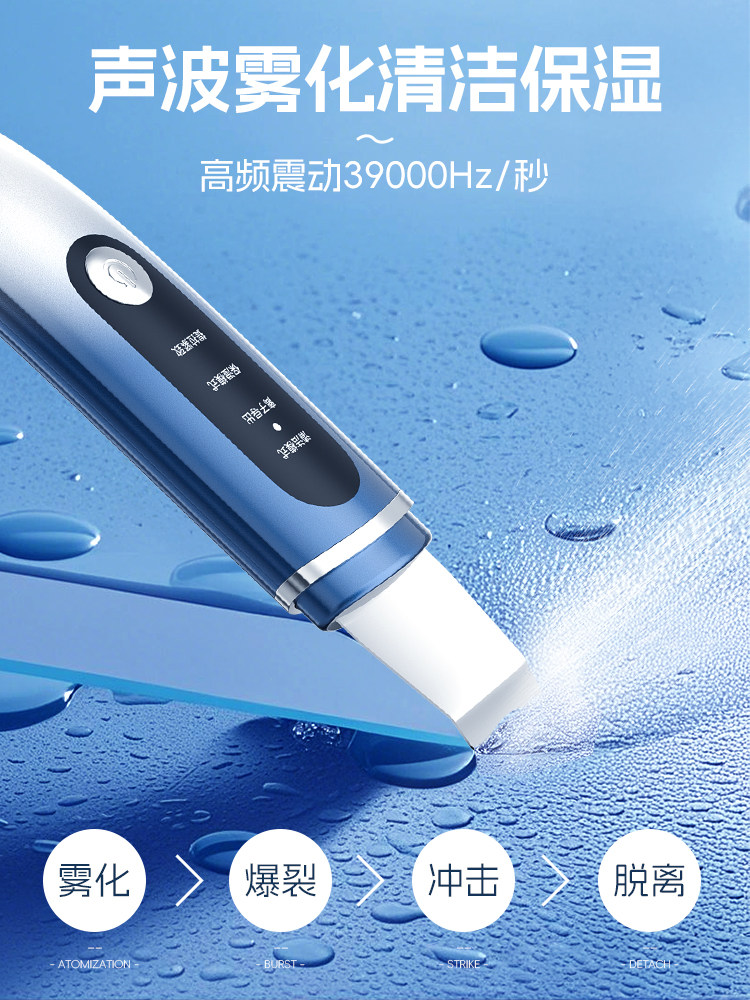 Konka Ultrasonic Blackhead Remover Beauty Device for Removing Blackheads and Acne, Home Use Facial Lifting, Tightening, and Pore Cleaning