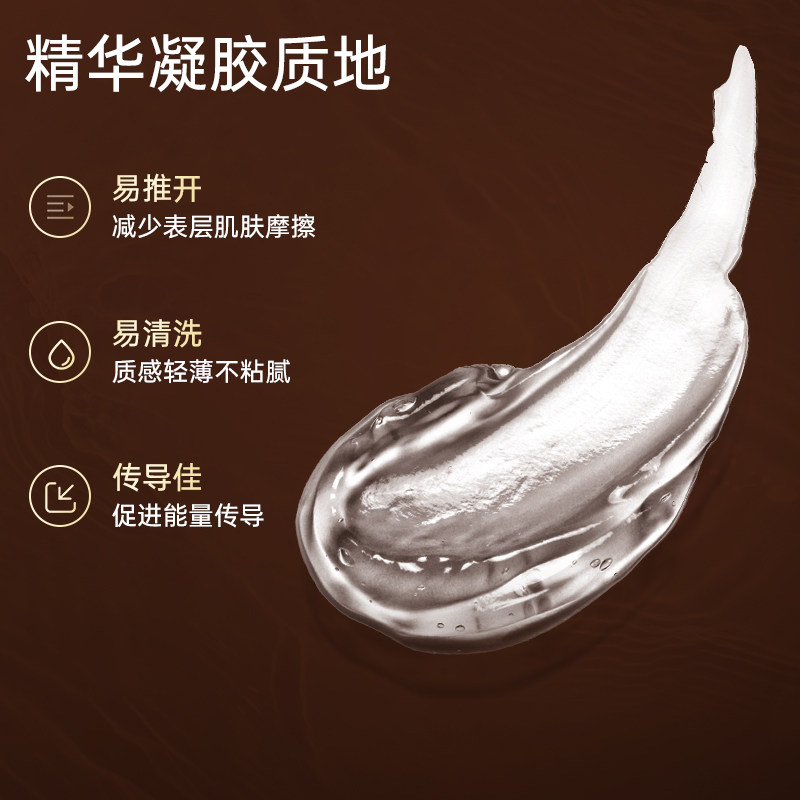 KONKA Lw-Zp High Moisturizing Essence Gel Beauty Device Special Accessory