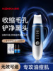 Konka Ultrasonic Blackhead Remover Beauty Device Removes Blackheads and Acne, Shrinks Pores, Tightens Skin, Specializes in Oily Acne-Prone Skin