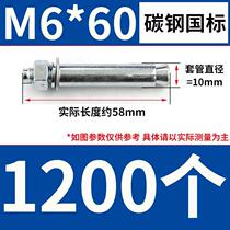 Complete list of expansion screws plus straight thick galvanized expansion screws (expansion screws manufacturer national standard m10 pin m8)