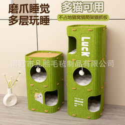 Cat Scratching Board, Cat Climbing Frame, Cat Toy, Anti-Scratch Sofa Protector, Wear-Resistant, Non-Shedding Cat Bed, Integrated Vertical Bed