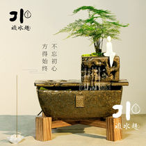 Flowing water fun flowing water ornaments office living room porch ornaments opening housewarming gifts bonsai atomization humidification new Chinese style