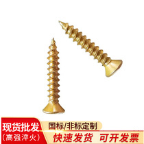 Manufacturers self-operated self-tapping high-strength double-thread self-tapping plastic steel alloy flat head hardened self-tapping countersunk head self-tapping screws