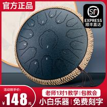 Empty Lingdrum Huashu Carbon Steel Professional Level 15 Sound emptyling Drum children beginners Color Empty Drum Steel Tongue Drum Percussion Instruments