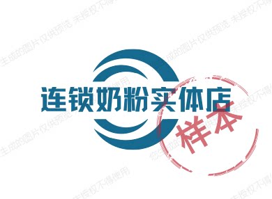 宝妈时光实体店的LOGO