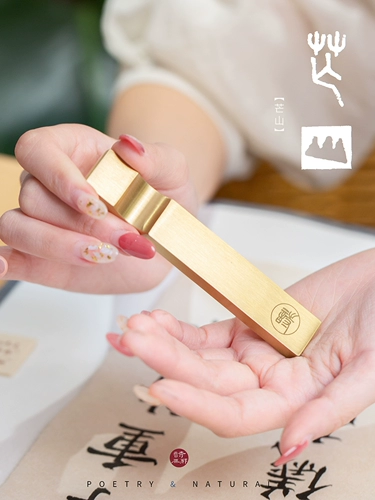 [Мангшан] Поэзия Wu Xie Bonerbon Town Paper Town Town's Multi -функциональный простой креативный пиран