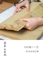 Толстая книга Xiaoyuan [100 фотографий]