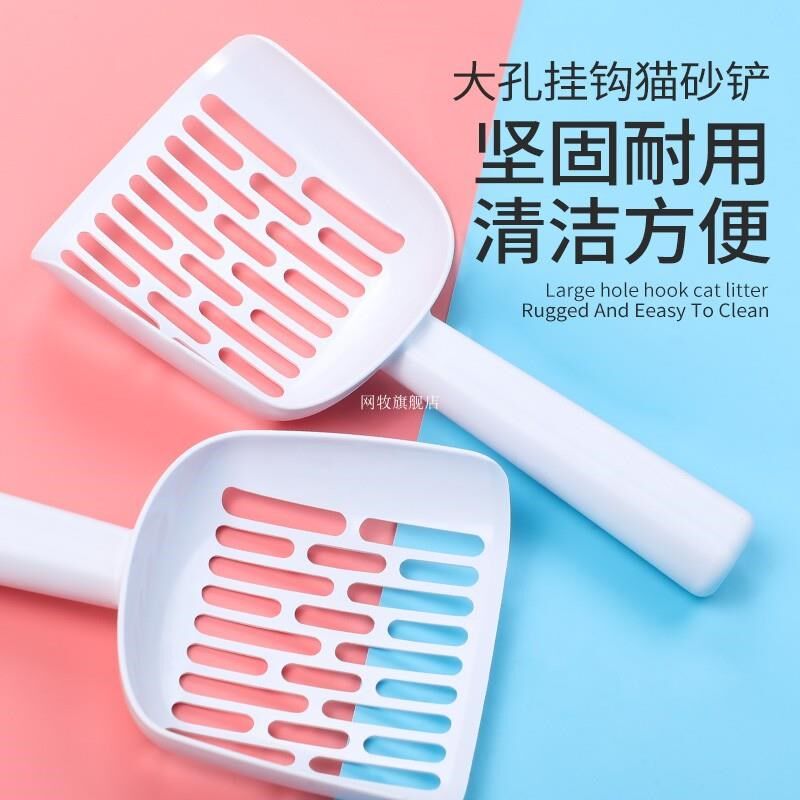 pet small mustard ice cream cat sand shovel suit shoveling size Number of fine holes Cat Spade cat litter Litter Shovel