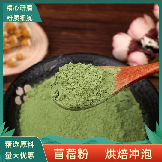 Polvo de alfalfa 500g polvo de alfalfa comestible ultrafino polvo de brotes polvo vegetal polvo de alfalfa polvo de jugo de alfalfa