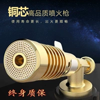 Вся рукавая рука с брызговиком -коптиль