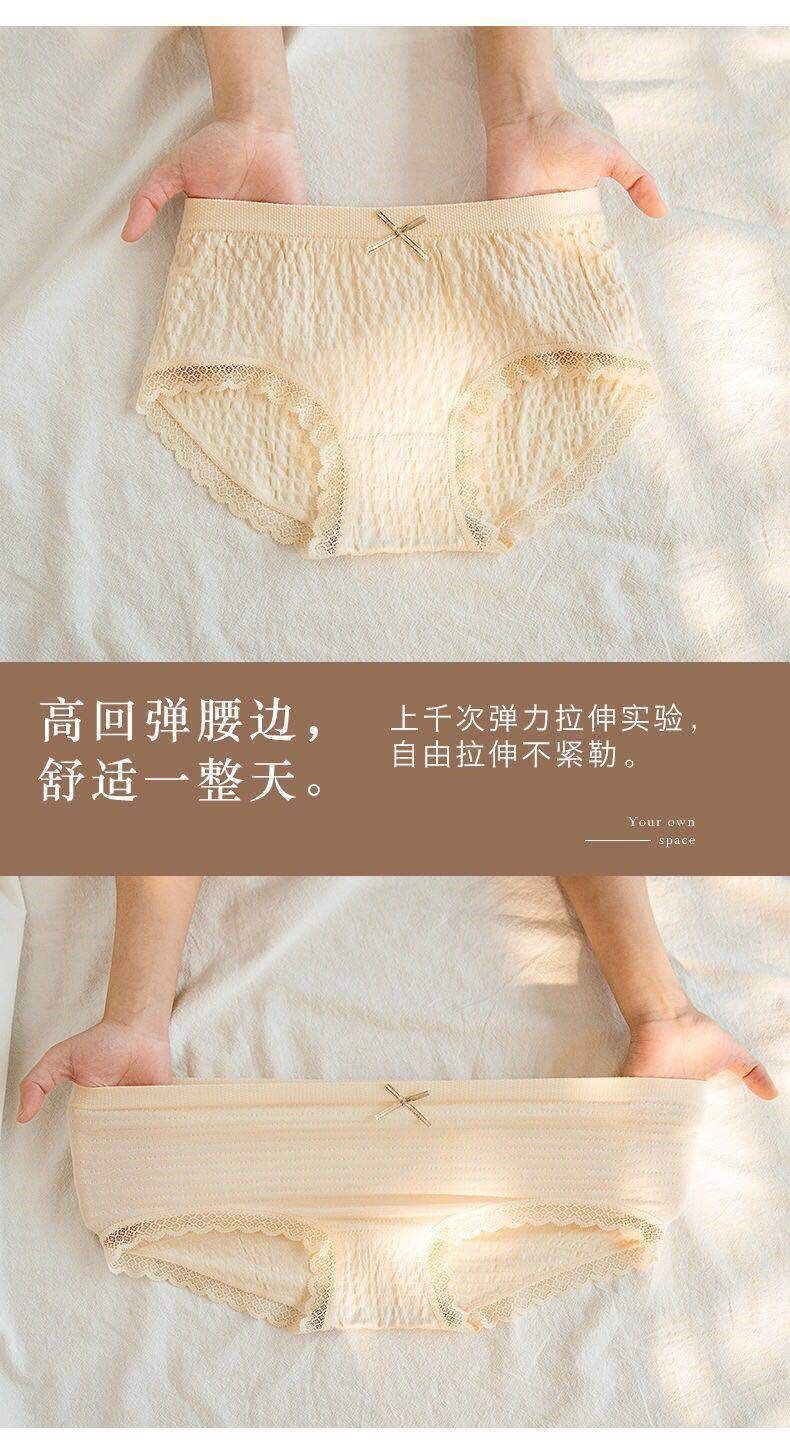 内裤女纯棉全棉裆抗菌少女中腰女生日系女士无痕透气短裤夏季薄款详情5