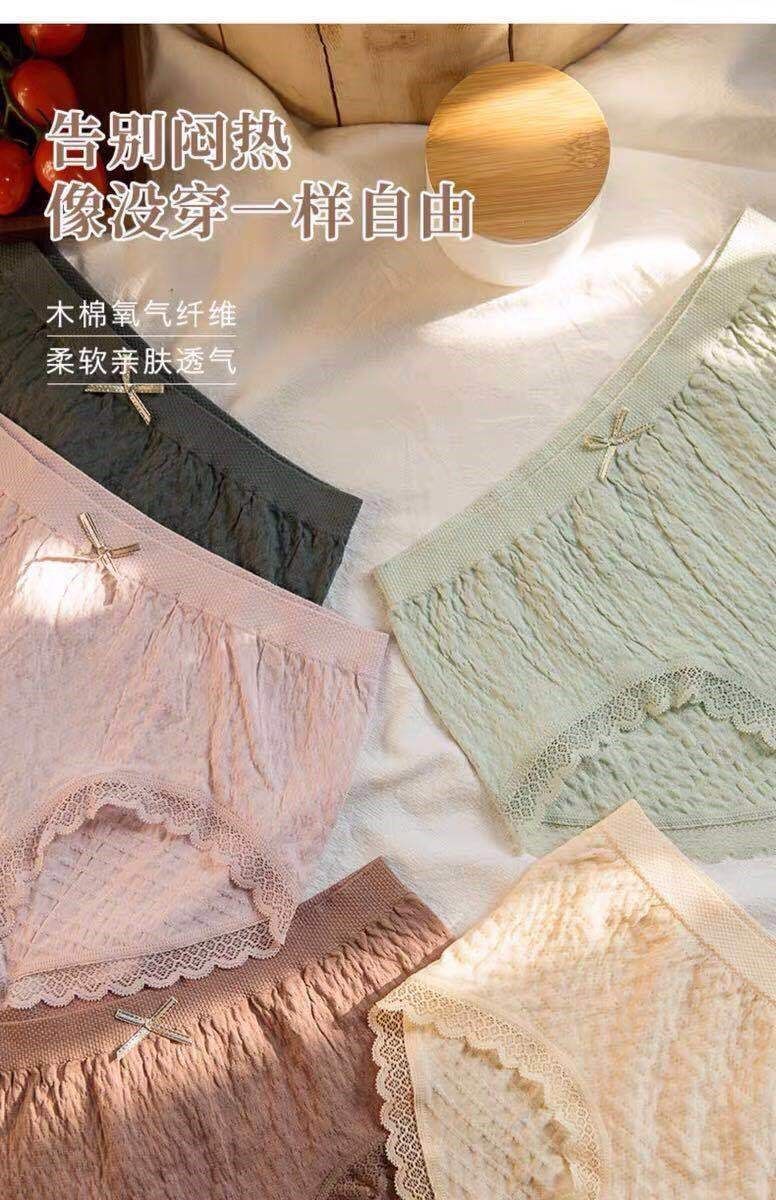 内裤女纯棉全棉裆抗菌少女中腰女生日系女士无痕透气短裤夏季薄款详情7
