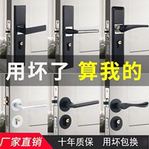 Good black door lock indoor wooden door split lock bedroom home room lock magnetic room door lock universal door handle