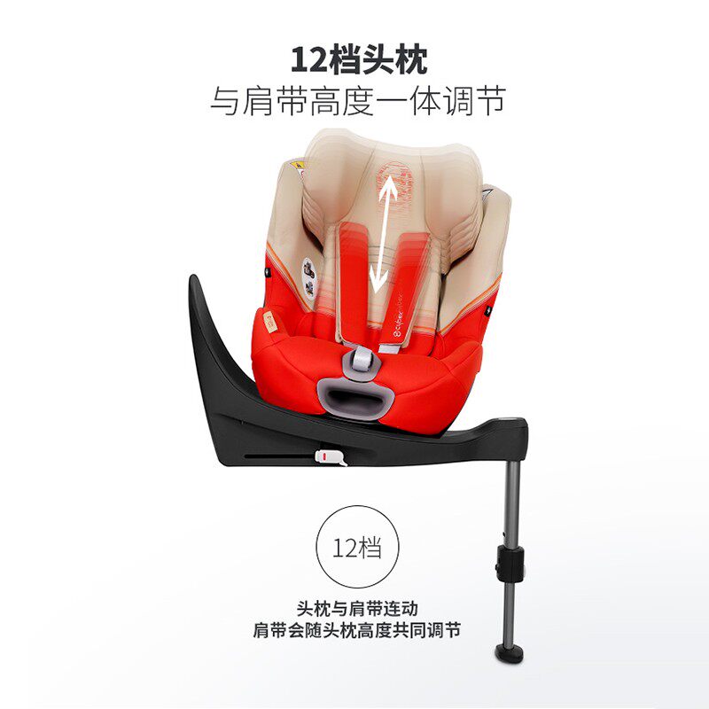 cybex child safety seat sirona s2 0-4 years 360 ° rotatable isofix connector on-board-Taobao