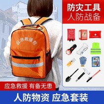Civil Air Defense Preparedness Earthquake Emergency Kit Escape Rescue Kit Disaster Prevention and Flood Prevention Kit Household Material Reserve Fire Disaster Kit