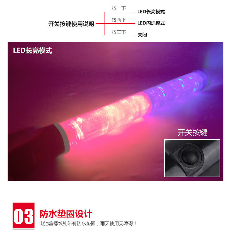 Трафик Батон 趣行交通安全指挥棒红蓝色54cm（配2节1号电池）闪光棒道路指挥棒 Fun lines