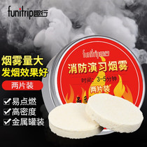 Quxing boxed 2-piece smoke props simulated emergency drill fire extinguishing drill can drill can prop fire drill