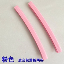 Lu Chong board anti-collision strips professional skateboards surfboards skateboard anti-collision strips dance boards longboards head covers double-warped small fish boards